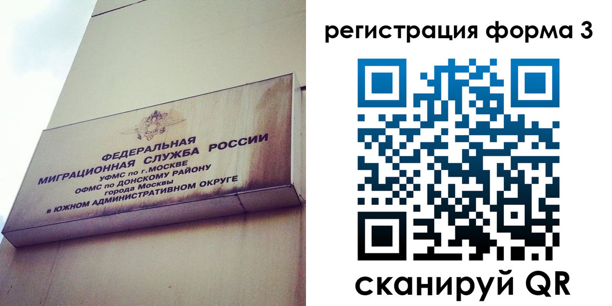регистрация для дет. сада в Шлиссельбурге