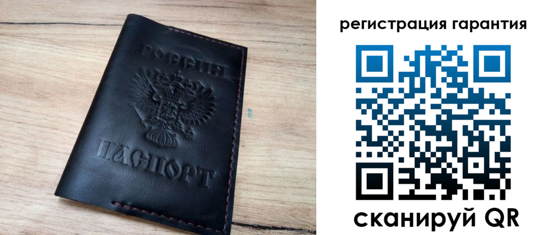 временная регистрация недорого в Шлиссельбурге