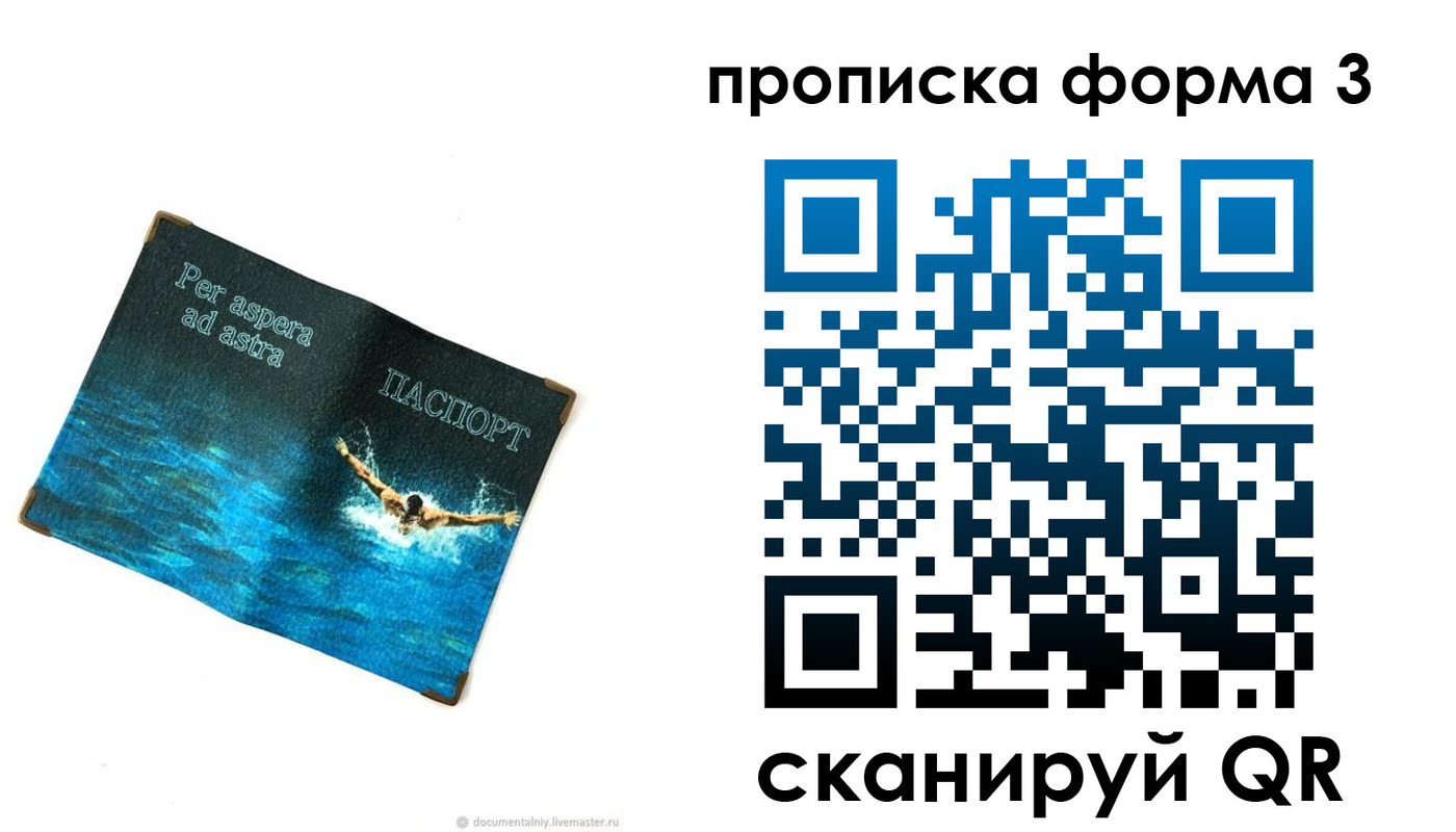 форма 3 в Шлиссельбурге
