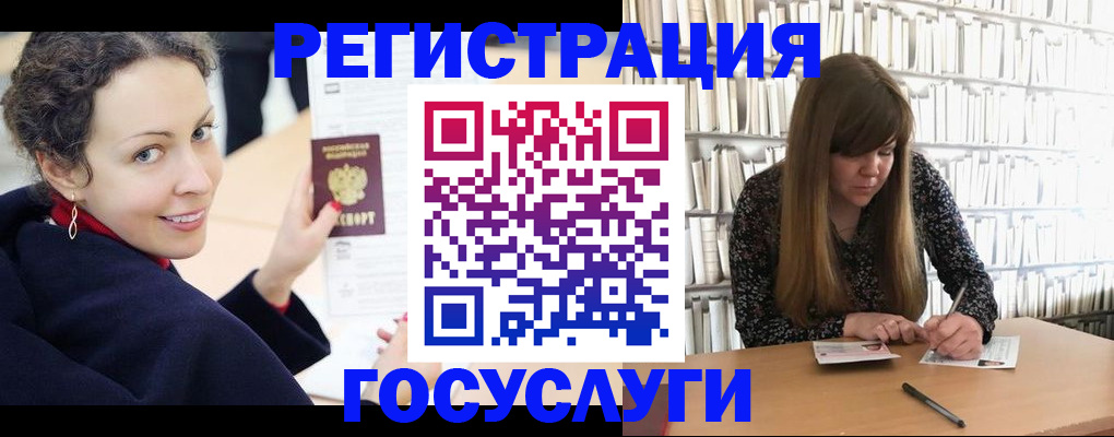 временная регистрация поиск в Шлиссельбурге